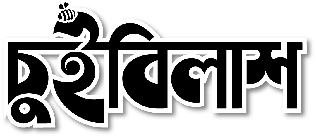 chuibilash.com